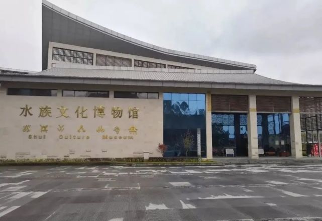 守護(hù)全國唯一水族文化博物館